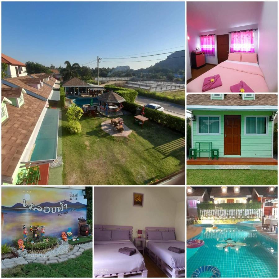 พลอยฟ้ารีสอร์ทเขาเต่า Ployfarresortkhaotao Dış mekan fotoğraf